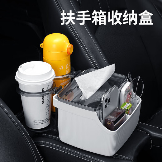 Select car armrest box storage box, car storage box, car multi-function tissue box, car center console storage box, double cup holder multi-function storage box, gentleman black