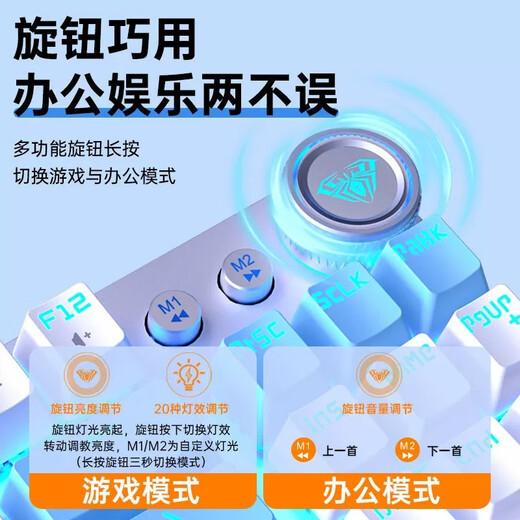 Wolf Spider (AULA) F3001 wireless bluetooth three-mode mechanical keyboard side-engraved keyboard keycap laptop gaming e-sports universal 87-key keyboard three-mode seamless white and green color matching-brown axis