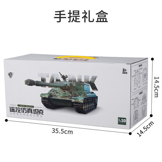 Smart Home Children's Remote Control Car Tank Crawler Tiger Armored Vehicle Toy Electric Charging Military Model June 1 Gift 2 Rechargeable Battery] 9-Tun T90 Tank-Desert Yellow