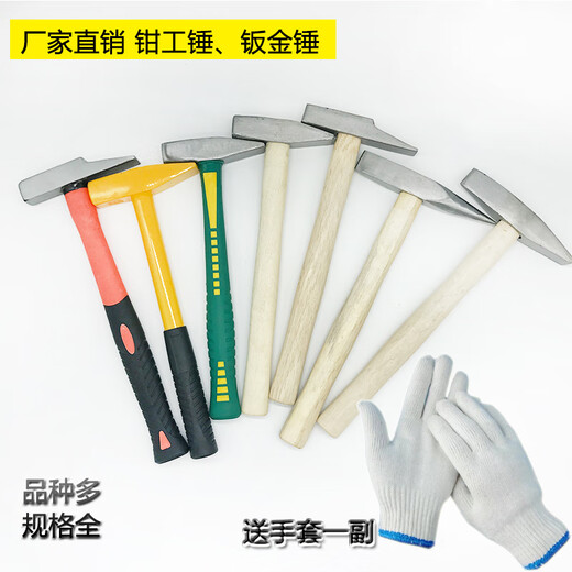 Taipeng fitter hammer flat head hammer duckbill hammer small hammer sheet metal hammer electrician hammer wooden handle hammer iron hammer hammer tool hammer (D type) duckbill hammer 750g