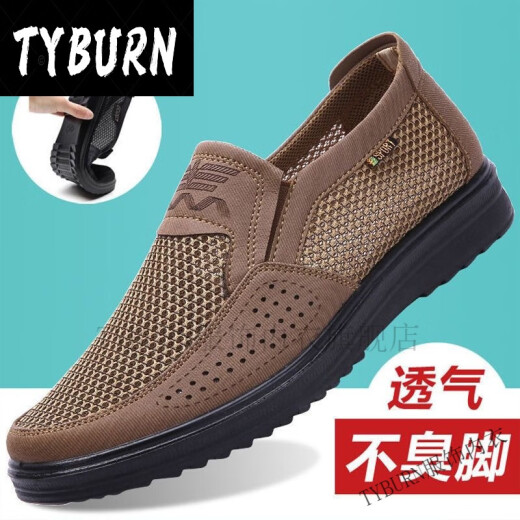 TYBURN淇辰铭豪老北京布鞋男网鞋夏季透气网面中老年爸爸鞋休闲大.码鞋 688黑色 40