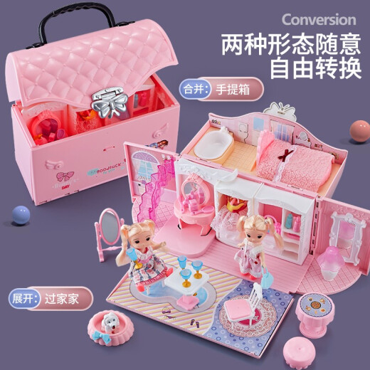 Ozhijia dream dress-up doll villa bedroom handbag girl princess doll set large gift box children's play house girl toy gift