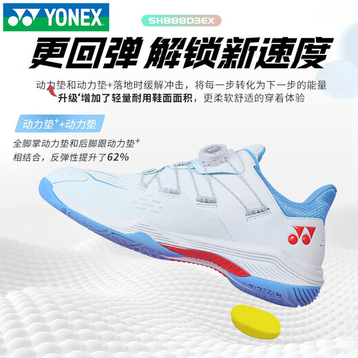 YONEX Yonex 2024 new badminton shoes men's shock-absorbing anti-slip high elastic women's fashion sports shoes 88D3 generation 88D3EX black/purple same style sports shoes for men and women 38 It is recommended to take 1 size larger