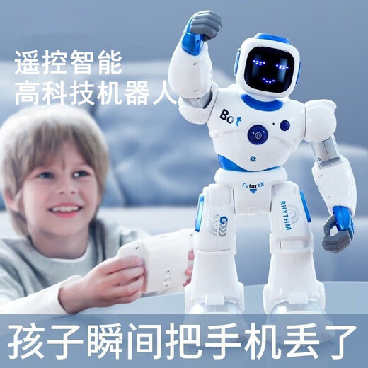 TINABELL英国儿童玩具早教中英文智能遥控机器人3-8-12岁生日礼物伴手礼 【男孩礼物】智能机器人+工程车