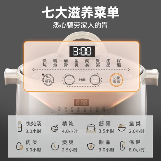 Bear Electric Stew Pot Electric Stew Cup Household Ceramic Pot Waterproof Stew Pot Soup Pot Large Capacity for 3-5 People Large Inner Pot Can Stew One Chicken, Porridge and Health Pot DDZ-B45B2 White Porcelain Electric Stew Pot 6.5L DDZ-B45B2