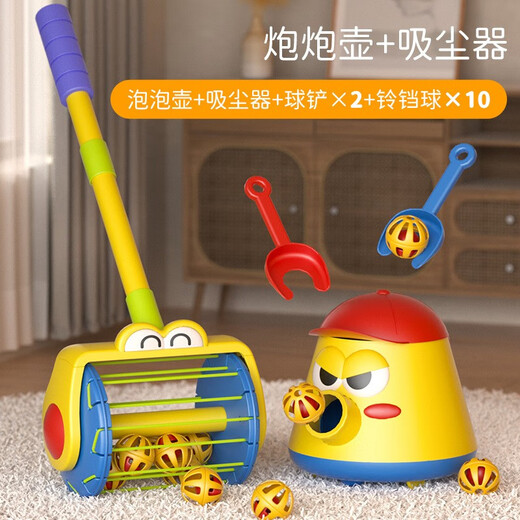 Bei Chuzhong Juguetes para niños Niños 1-2-3 años Uno o dos años y medio Bebé Educación temprana Educación Toya para bebés 4-6 Regalo de cumpleaños [Crack de pared recomendado] Pot de burbujas + Aspiradora + Batería para niños y niñas Educación Tres años Tres años Niños Vieganes Tres años