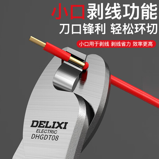 DELIXI ELECTRIC cable cutters, wire scissors, cable pliers, electrician cutting and breaking pliers, cable cutters, manual twisting pliers, industrial cable cutters, 6 inches