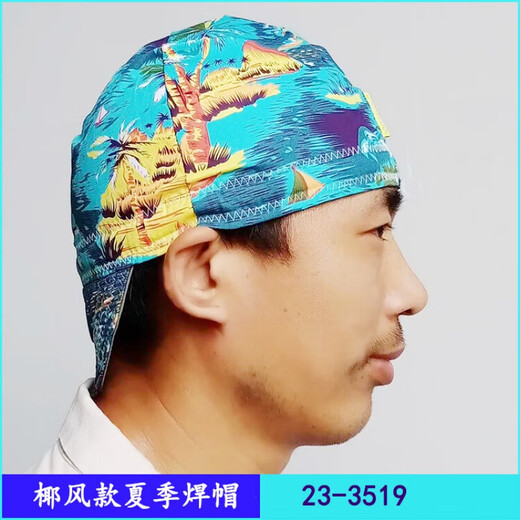 威特仕火狐狸23-6680夏季防火阻燃披肩风帽防烫电焊工护加肥头套A 23-3519椰风夏季款