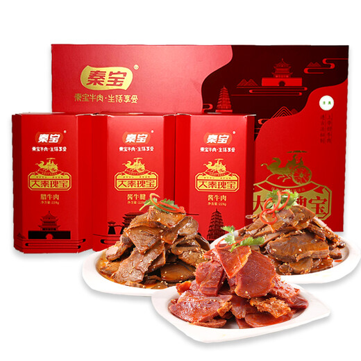 
Qinbao Daqin Treasure Shaanxi Specialty Beef Gift Box Sauce Flavored Halal Cooked Food Vacuum Packaging 684g Daqin Treasure Beef Gift Box