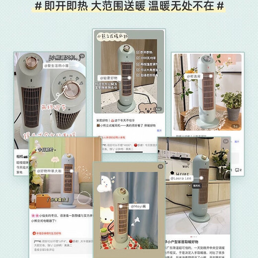 Bear household indoor small sun DNQ-C20B1 heating fan heater new dual-use small desktop