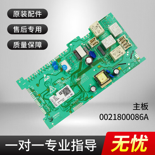 Geeignet für Haier Drum Waschmaschine Computerplatine XQG100-HBDX14756GU1 Motherboard Display Board BDX1475 Motherboard [0021800086a] ohne Trocknen