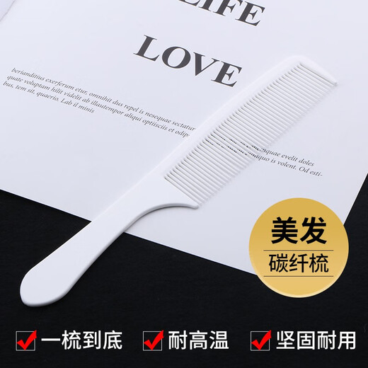Tanizaki Professional haircut comb Apple comb men's hair method comb barber recommends hair salon family universal haircut comb #blue 108
