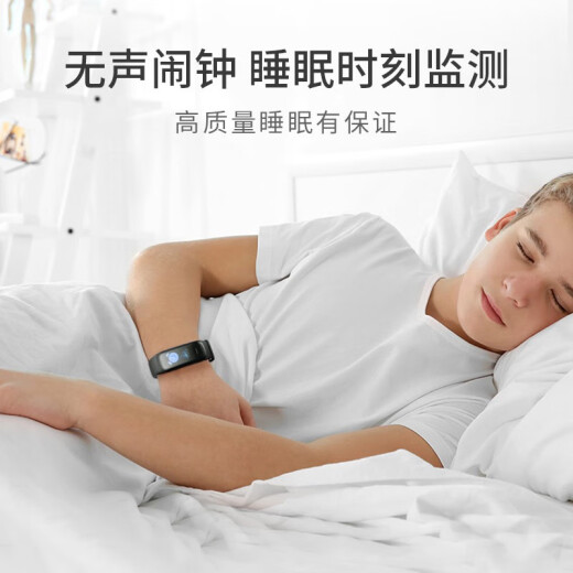 正港智能手环男学生运动防水触屏多功能来电提醒闹钟学生儿童电子表女 693钢琴黑
