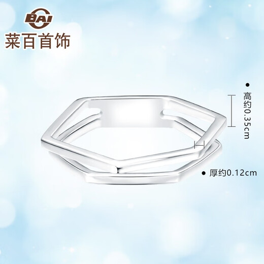 Caibai Jewelry Platinum Ring Pt950 Platinum Association Fashion Personality Irregular Geometric Ring Priced BJ Platinum Ring About 3.68g No. 11