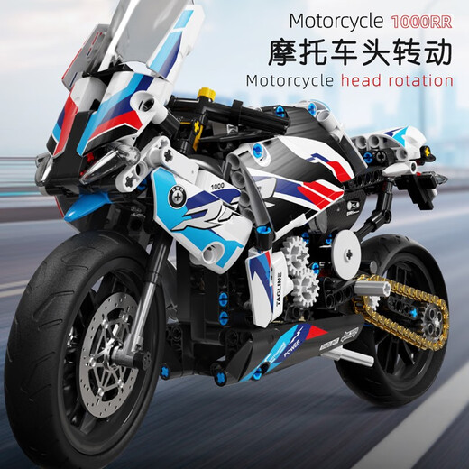 Le Aixiang Kinder-BMW-Motorräder sind schwer zu versammeln und kompatibel mit LEGO-Bausteinen für Jungen im Alter von 6 bis 12 Jahren