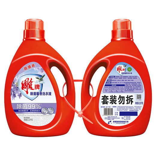 Diaopai sterilization Xinxiang Laundry Detergent sterilization rate 99% phosphorus-free 3.5kg*2 lavender fragrance