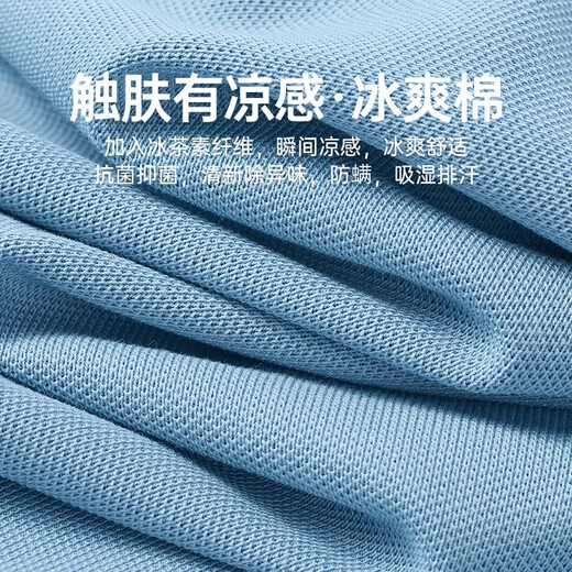 七匹狼短袖T恤男夏季冰爽棉POLO打底衫男商务休闲气质凉感短T男装上衣 701卡其色 XL 175/92A