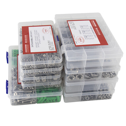 Hesdig JG-76 plastic expansion screw combination, small yellow croaker combination set, self-tapping screw combination, M6M8 green expansion tube, H type 300pc