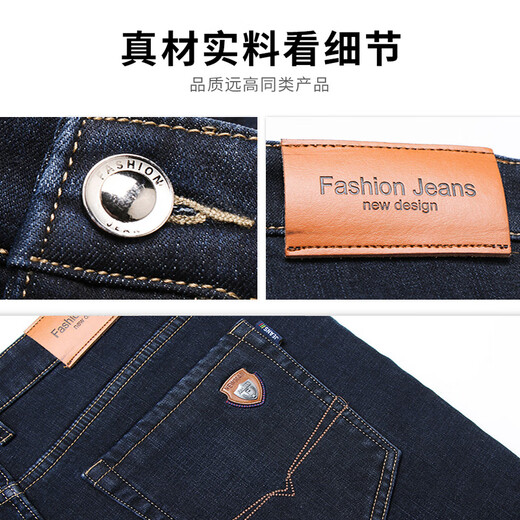 LAORENTOU jeans men's winter thick plus velvet pants men's trendy versatile men's trousers stretch large size men's trousers 6211R dark blue plus velvet 32