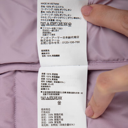 安德玛（Under Armour）官方运动羽绒服女子春秋新款舒适保暖户外休闲跑步训练女装上衣 轻薄粉色1355833-698 灰鸭绒85% S 160