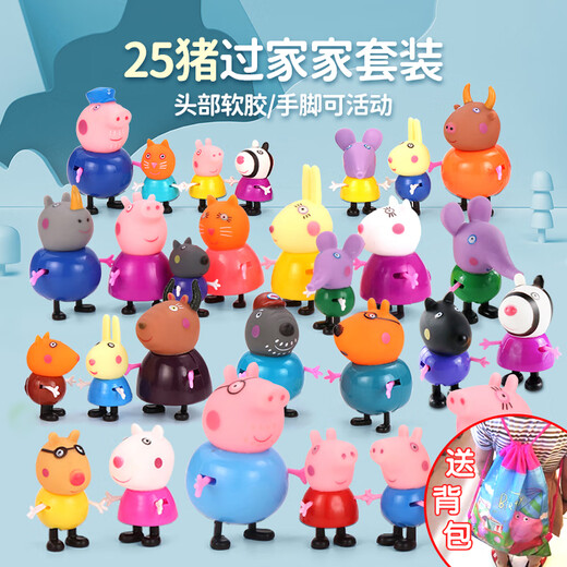 儿童小猪佩奇玩具过家家公仔玩偶套装人物佩琪一家六口套女孩 软头-小猪6口