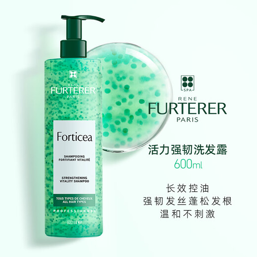 Green Deya is vibrant and strong washing, 600ml, small green beads, oil control, nourishing scalp, strong toughness, strong hair root shampoo