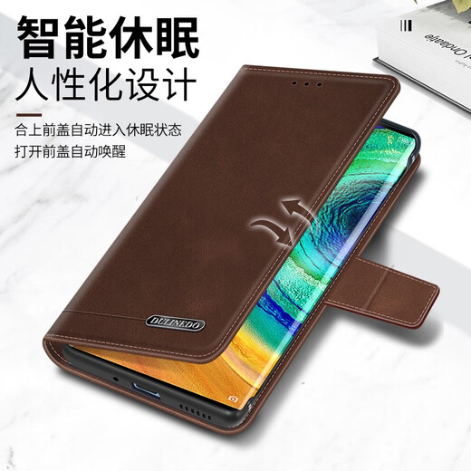 多兰德华为Mate30手机壳真皮Mate30Pro 5G智能翻盖保护套钱包插卡影音支架简约男女款式 Mate 30  真皮 黑色