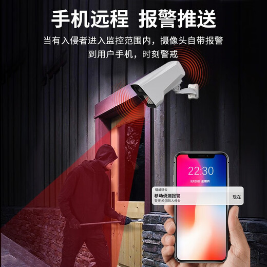 Ravis Monitoring Set Set Factory Store Supermarket Commercial 8 миллионов POE Network 4K Camera Mobile Remote Outdoor High Definition Night Vision Водонепроницаемый монитор дома Полный комплект оборудования [8 миллионов] 4-часовой комплект + бесплатный экран дисплея Рекомендуется [95% выбор клиента] Выберите 2T жесткий диск для бесплатного обновления 3T.