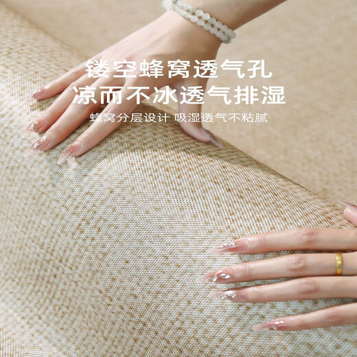 觅卡莱客厅地毯2024新款夏季轻奢高级感冰丝凉席榻榻米地垫房间免洗可擦 宜沐-15780 200*340cm