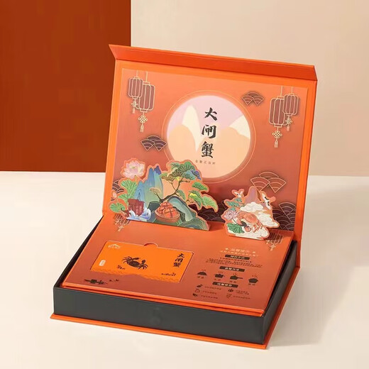[Certificat-cadeau] Crabe Crab Crab Card Gift Collection Crab Coupon Crab Card Exchange Coupon Pickup Card Hoiley Crab Goiner Type 698 FEMME CRABLE FEMME FEMME 2,0 TOUTQUE PACK 10