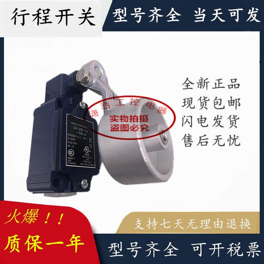 Miaopu LE Interruptor de trazo completo Z4V3HZ4V10H335Z4V.33611Z15937654 Z4V PUNTO 33511Z15935