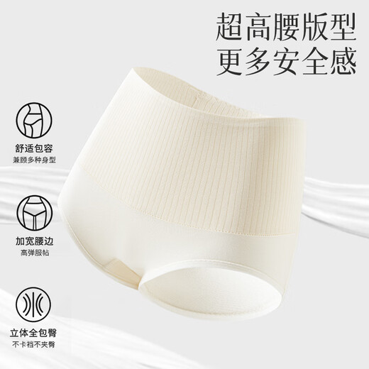 Modal 3-pack special underwear for women after caesarean section pure cotton antibacterial crotch pregnant women without sharpening scars without marks High waist belly pants 6175 [antibacterial breathable] vertical cut version 3 XL [recommended weight 120-135 Jin [Jin equals 0.5 kg] wear]