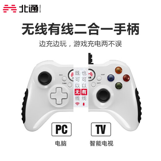 Beitong Asura 2 Wireless Game Controller Xbox Linear Trigger Vibration PC Computer Steam TV Tesla Plug and Play Double Line Genshin Impact Kitchen NBA White