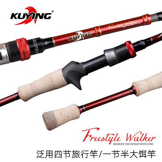 Cool Shadow Free Traveller tragbare Version Luya Pole Schwimmfischereisen Multi-Chain Long-Top UL/L/M/H Reisestab Stamm Seemann Mandarin Fisch FWC694m 2,07 m M Waffengriff einzelne Stange