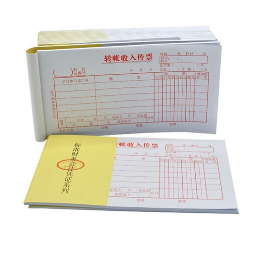 Productos principales de papel 48K Documentos de contabilidad Documentos Documentos de cupones de gastos Certificado de pago Opciones múltiples Opciones 825 Certificado de gastos Pedido 20 libros