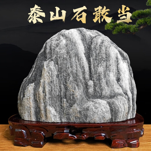
XMSJ authentic Taishan stones are naturally petrochemicals to make up corners of living room and backing stones in the office khaki 9738 stones to operate