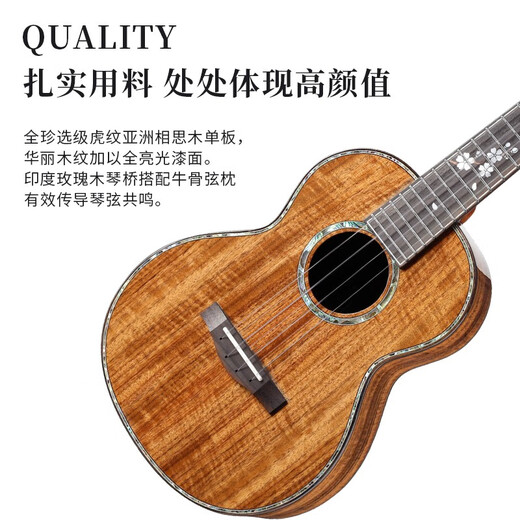 AAC (Realsun) Tiger Pattern Acacia Wood Full Single Ukulele Siying SA201C / T ENFANTS ENFANTS ADULTS Small guitare chantant 23 pouces Siying [Version électrique - Pick-up unique]
