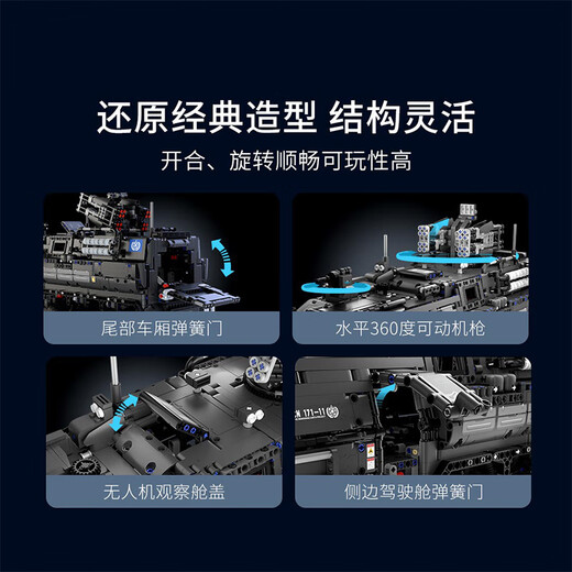 OneBot Assemblé Blocs Blocs Personnel Transport 2.0 Luminal errant Énorme modèle de jouet de chariot de terre simulé Cadeau de la Saint-Valentin chinois