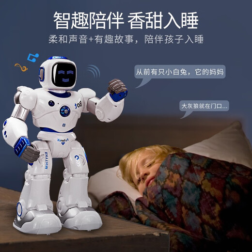 JaBaDaBaDo六一儿童玩具早教中英智能机器人语音学习2-7岁元旦圣诞生日礼物 【送礼必选】机器人+磁拼校巴
