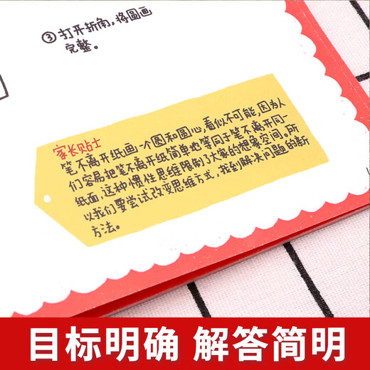 越玩越聪明——科学（全3册） 3〜6岁亲子绘本，科学启蒙，阶梯式学习，趣味实验，9787560**1484