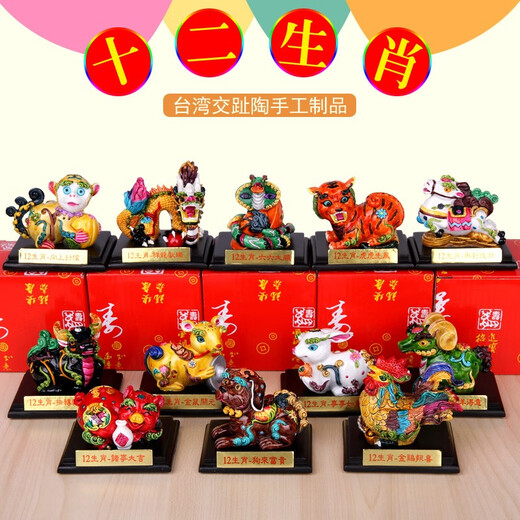 Twelve zodiac ornaments, Cochin pottery, Chinese characteristics small gifts for foreigners, cartoon birthday gifts for children, zodiac ox