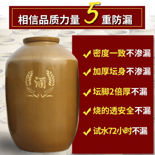 Palmerton wine jar ceramic sprinkler wine jar wholesale household 100 wine jar 200/300/500Jin Jin equals 0.5kg with lid sealed ceramic old-fashioned wine jar water capacity 10Jin Jin equals 0.5kg with lid