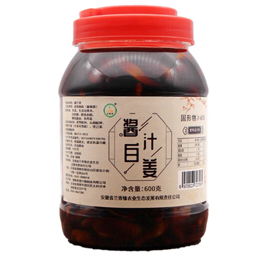 ANHUI Specialty tongling jengibre blanco, salsa de jengibre blanco dulce y agrio, salsa dulce de jengibre de jengibre blanco, pepinillos, vinagre, rodajas de jengibre, 1050 g, dulce y agria (boca dulce y agria) 1 botella