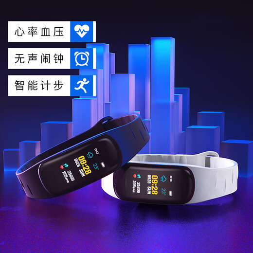 
Zhenggang (ZGO) smart bracelet alarm clock watch for men and women stepping measurement heart rate multifunctional sports waterproof teenager student electronic watch 693 black [Zhenggang version]