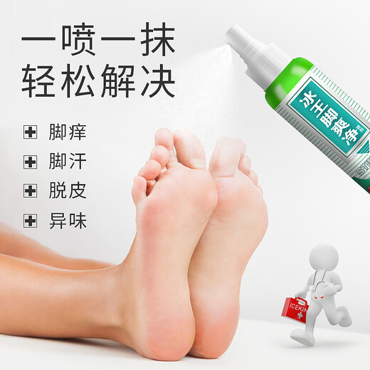 Ice King Foot Refreshing and Cleansing Foot Odor Spray 65ml Sweaty Feet Peeling Feet Sweat Foam Antiperspirant Itchy Feet Spray