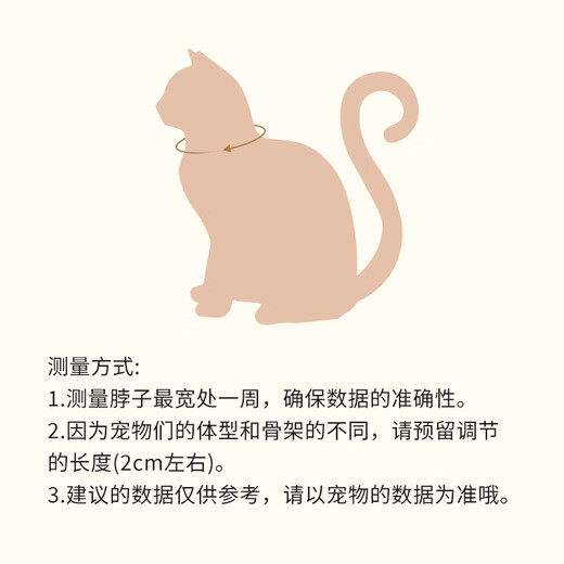 Huanpet.com Cat Collar Cat Bell Dog Pet Young Medium Cat Dog Collar Necklace Decoration Supplies Red