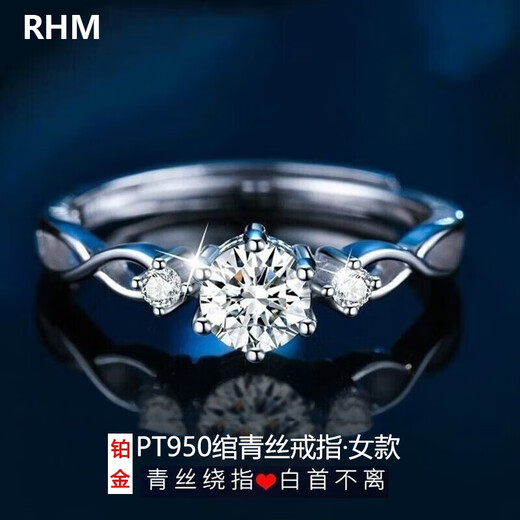 RHM platinum green silk platinum couple's ring platinum moissanite diamond ring proposal engraved Valentine's Day gift for girlfriend Wanqingsi platinum couple's ring + certificate + gift box