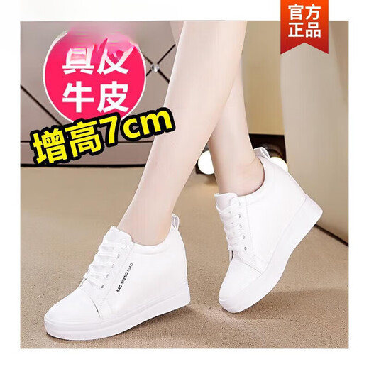 CARTELO genuine leather inner height increasing women's shoes 2023 new spring and autumn leather shoes Korean version versatile wedge travel leisure sports white shoes white single shoes 34
