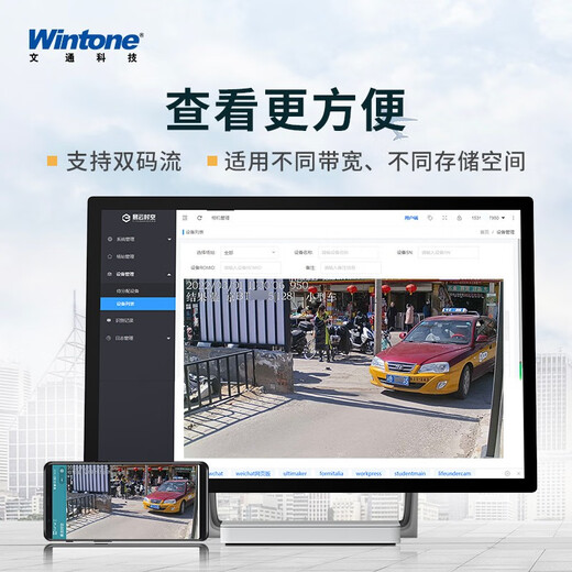 Wentong Technology Road Gate Gate Nicty Identification Machine Nummernschild-Identifikation Kamera-Kennzeichen Identifikation System Nummernschild Identification Machine Kennzeichen Identifikation EP-D655 (5 Millionen Einzelkamera + Spalte + Anzeigebildschirm)