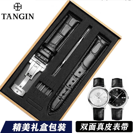 tangin天珺原装真皮手表带蝴蝶扣男女7027/7025/7031/7029表链20 白色金色扣 20mm